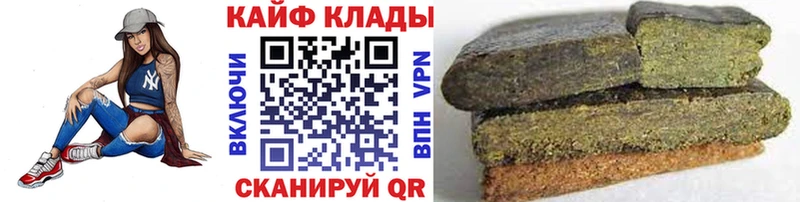 Наркошоп купить КОКАИН Псилоцибиновые грибы ГАШИШ APVP Каннабис БУТИРАТ Меф Аткарск
