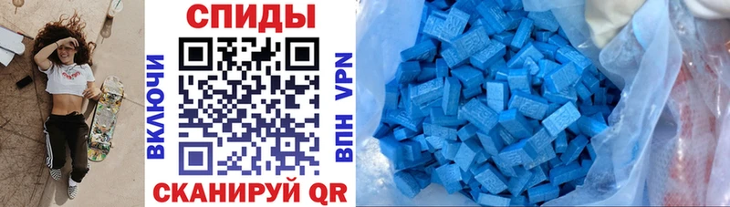 АМФЕТАМИН 98%  Купить закладки  Аткарск 
