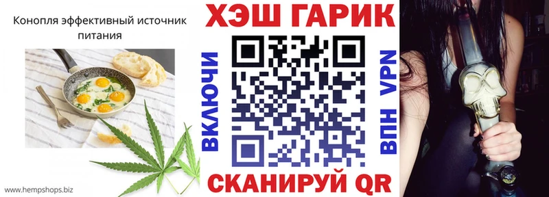 Купить закладки  Аткарск  Еда ТГК марихуана 