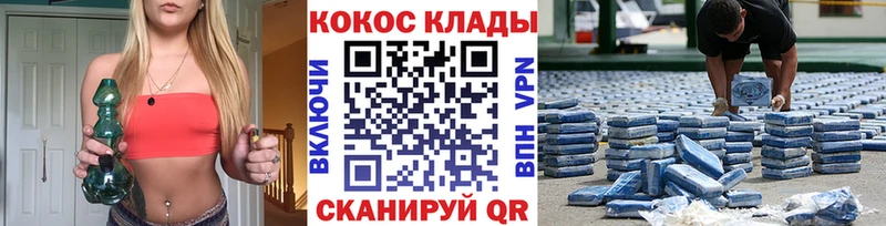 КОКАИН Эквадор  Купить где  Аткарск 