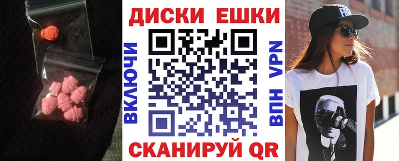 Ecstasy DUBAI  Купить где  Аткарск 