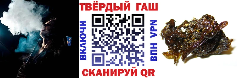 Купить где  Аткарск  ГАШИШ индика сатива 
