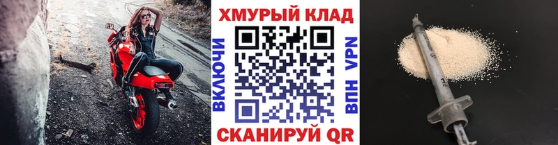 Героин белый  Купить где  Аткарск 