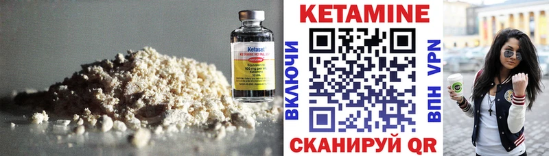 Кетамин ketamine  Купить где  Аткарск 