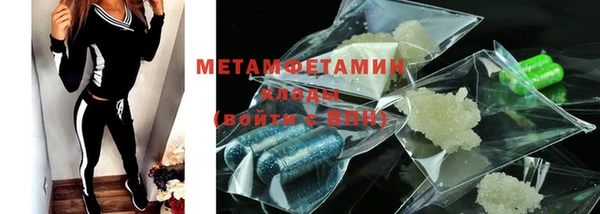 не бодяженный Волосово