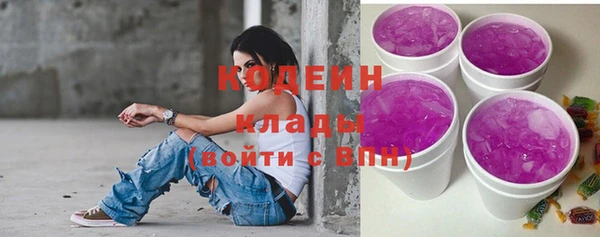 не бодяженный Волосово