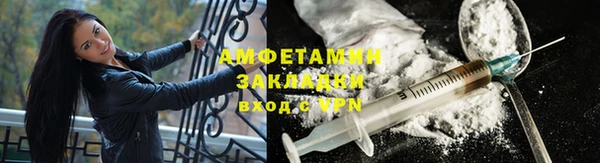 прущая мука Волоколамск