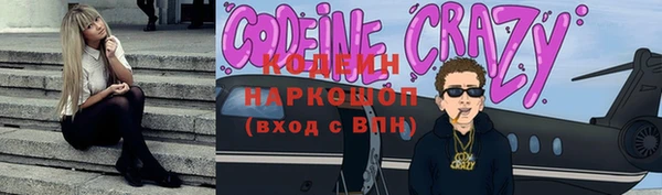 дурь Володарск