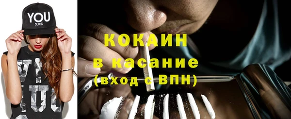 не бодяженный Волосово
