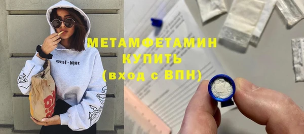 прущая мука Волоколамск
