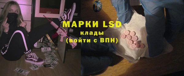 прущая мука Волоколамск