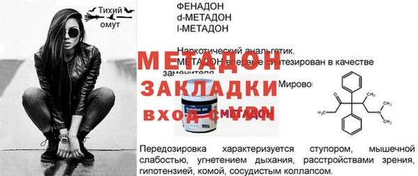 не бодяженный Волосово