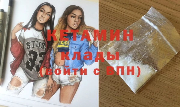 прущая мука Волоколамск