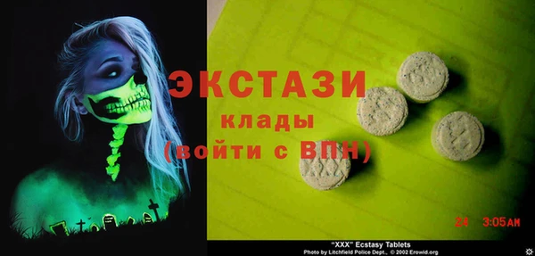 не бодяженный Волосово