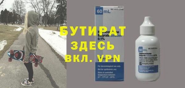 прущая мука Волоколамск