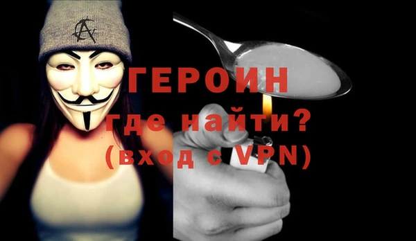 прущая мука Волоколамск