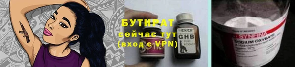 дурь Володарск