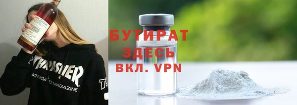 прущая мука Волоколамск