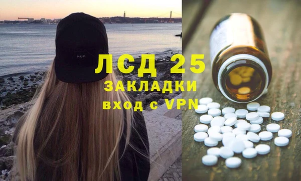 не бодяженный Волосово