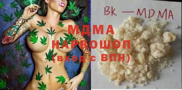 прущая мука Волоколамск