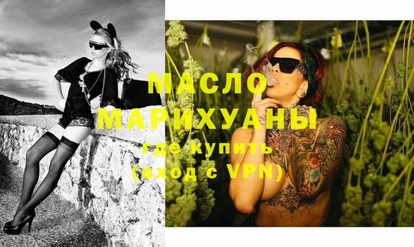 прущая мука Волоколамск