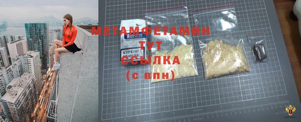 прущая мука Волоколамск