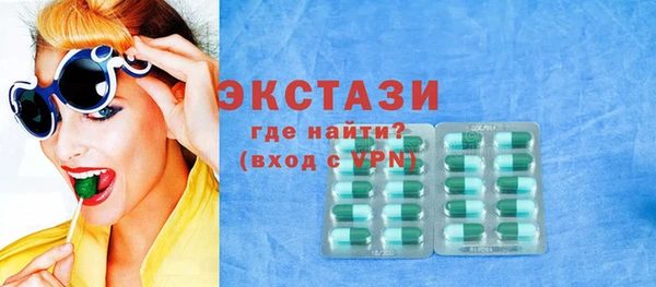 не бодяженный Волосово
