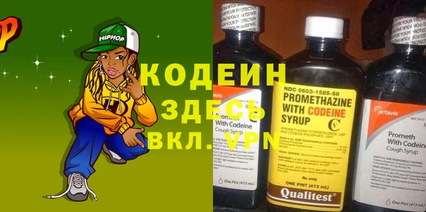 прущая мука Волоколамск