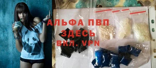 прущая мука Волоколамск