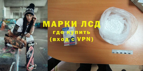 не бодяженный Волосово