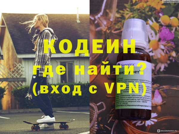 прущая мука Волоколамск