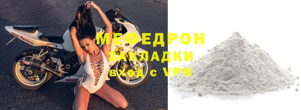 дурь Володарск