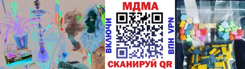 MDMA молли  Купить  Аткарск 