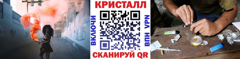 МЕТАМФЕТАМИН пудра  Купить где  Аткарск 
