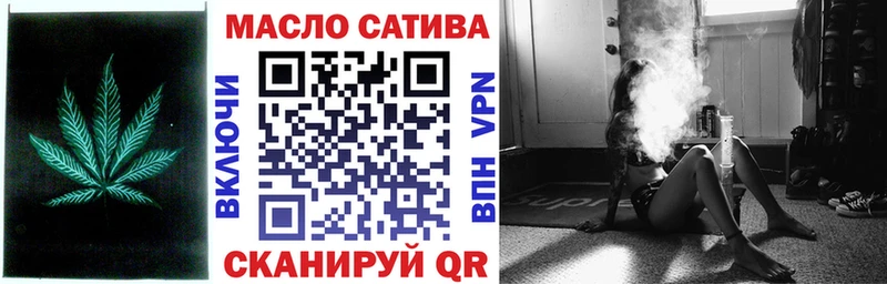 ТГК вейп Купить где Аткарск