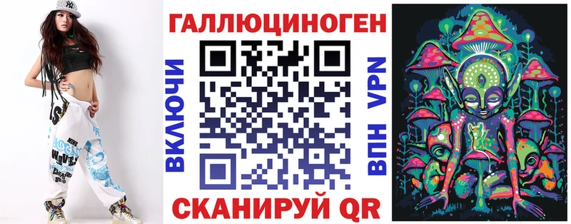 Галлюциногенные грибы Psilocybine cubensis  Купить где  Аткарск 