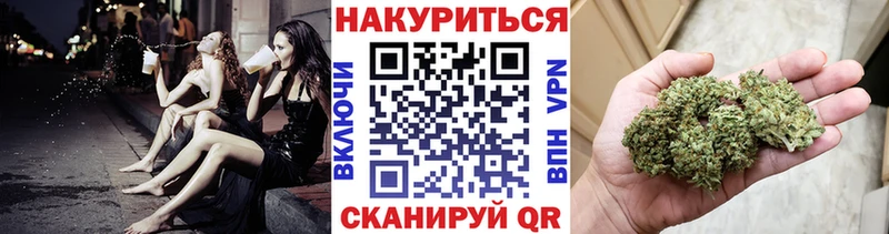 Купить где  Аткарск  Бошки марихуана план 